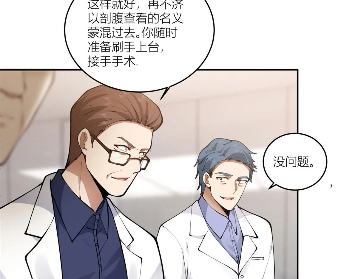 09 第30页