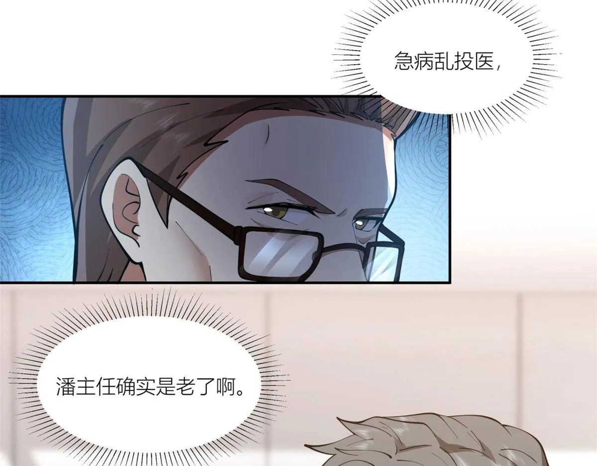 09 第32页