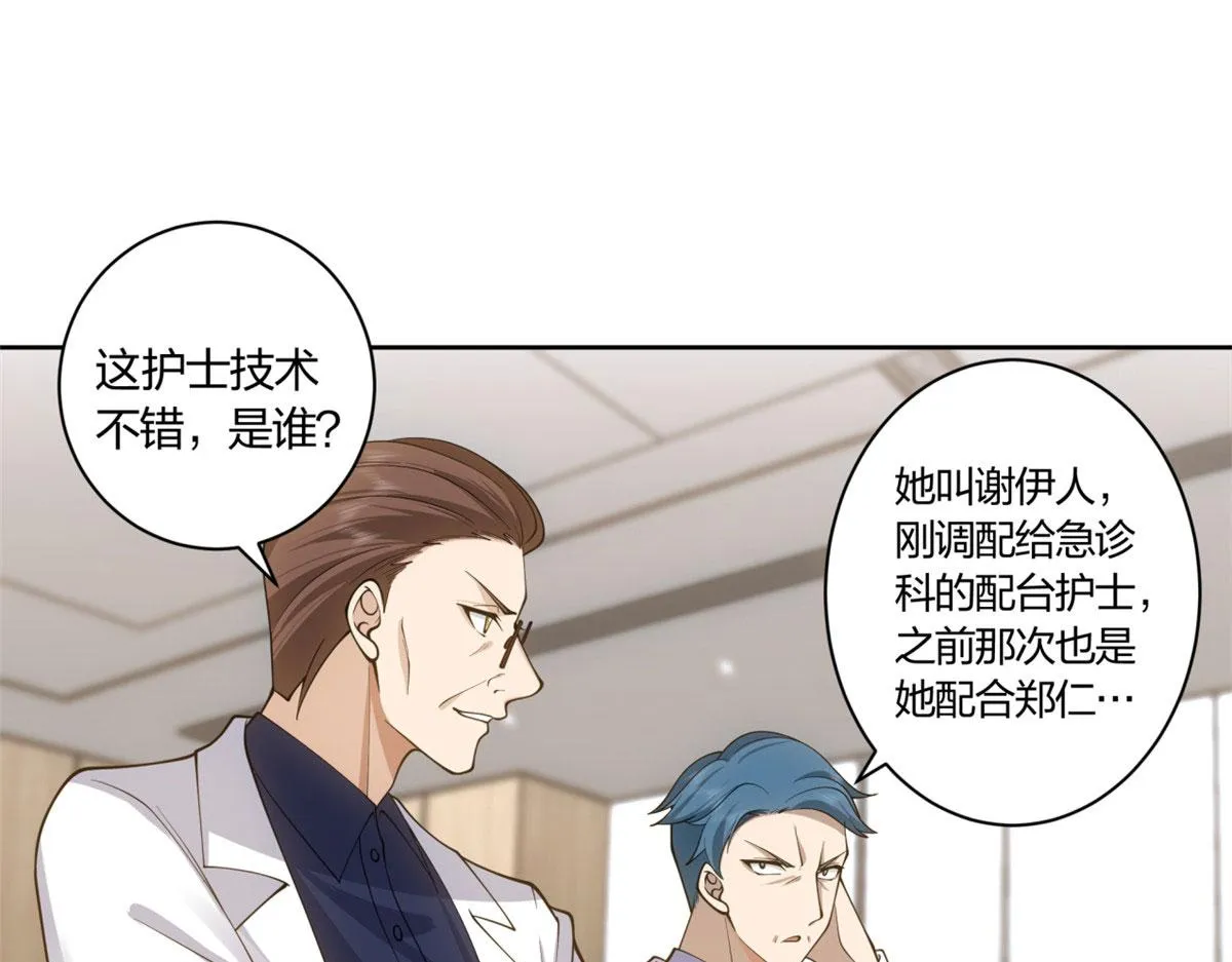10 第23页
