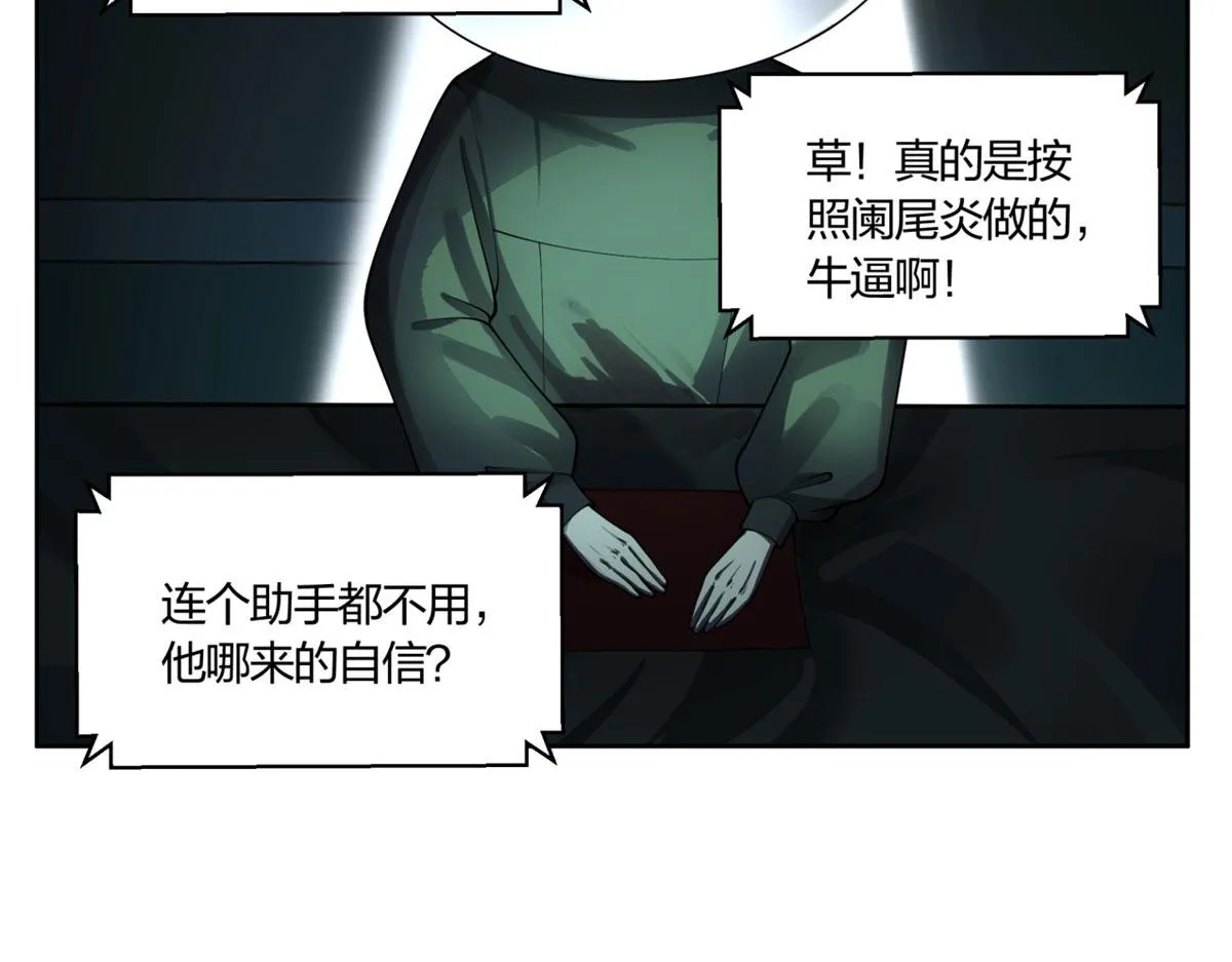 10 第38页