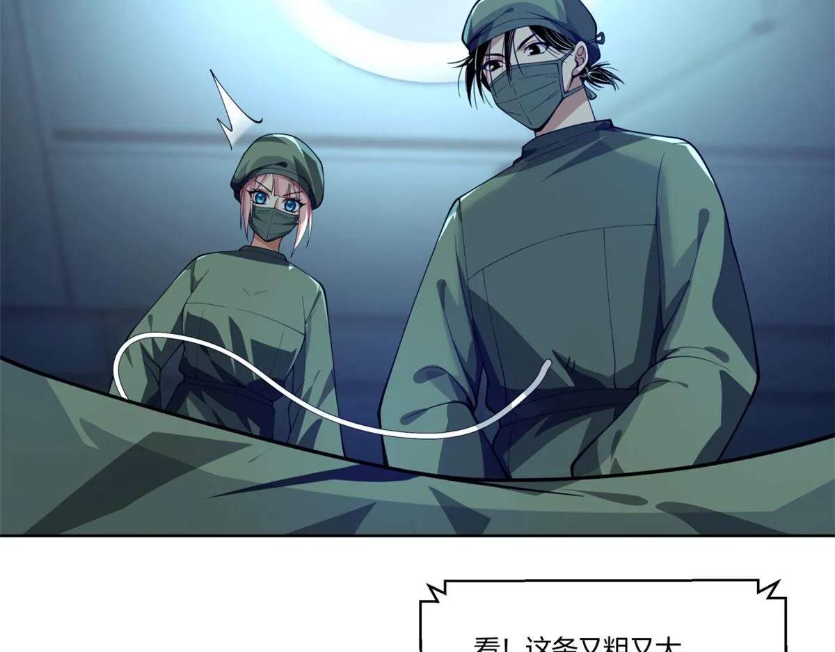 10 第61页
