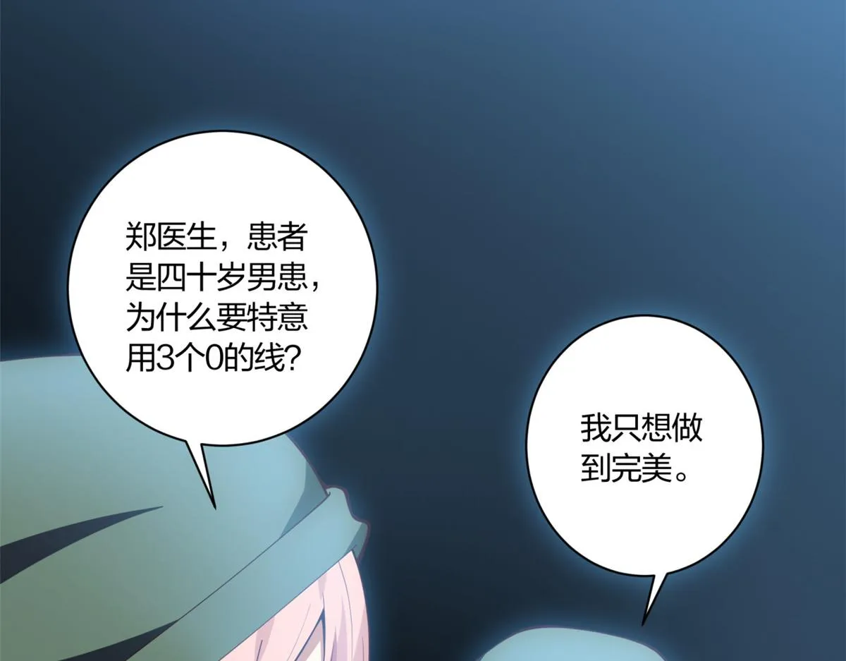11 第18页
