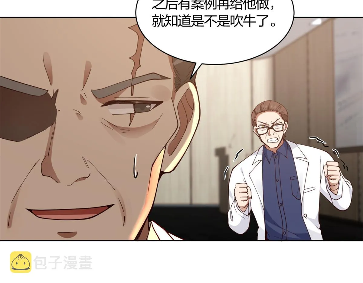 11 第29页
