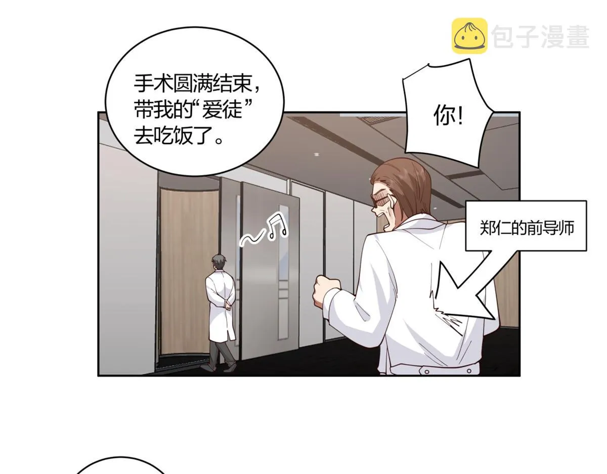 11 第30页