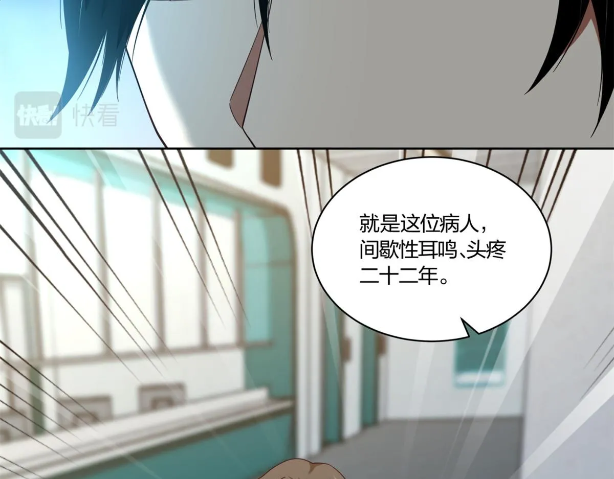 11 第49页