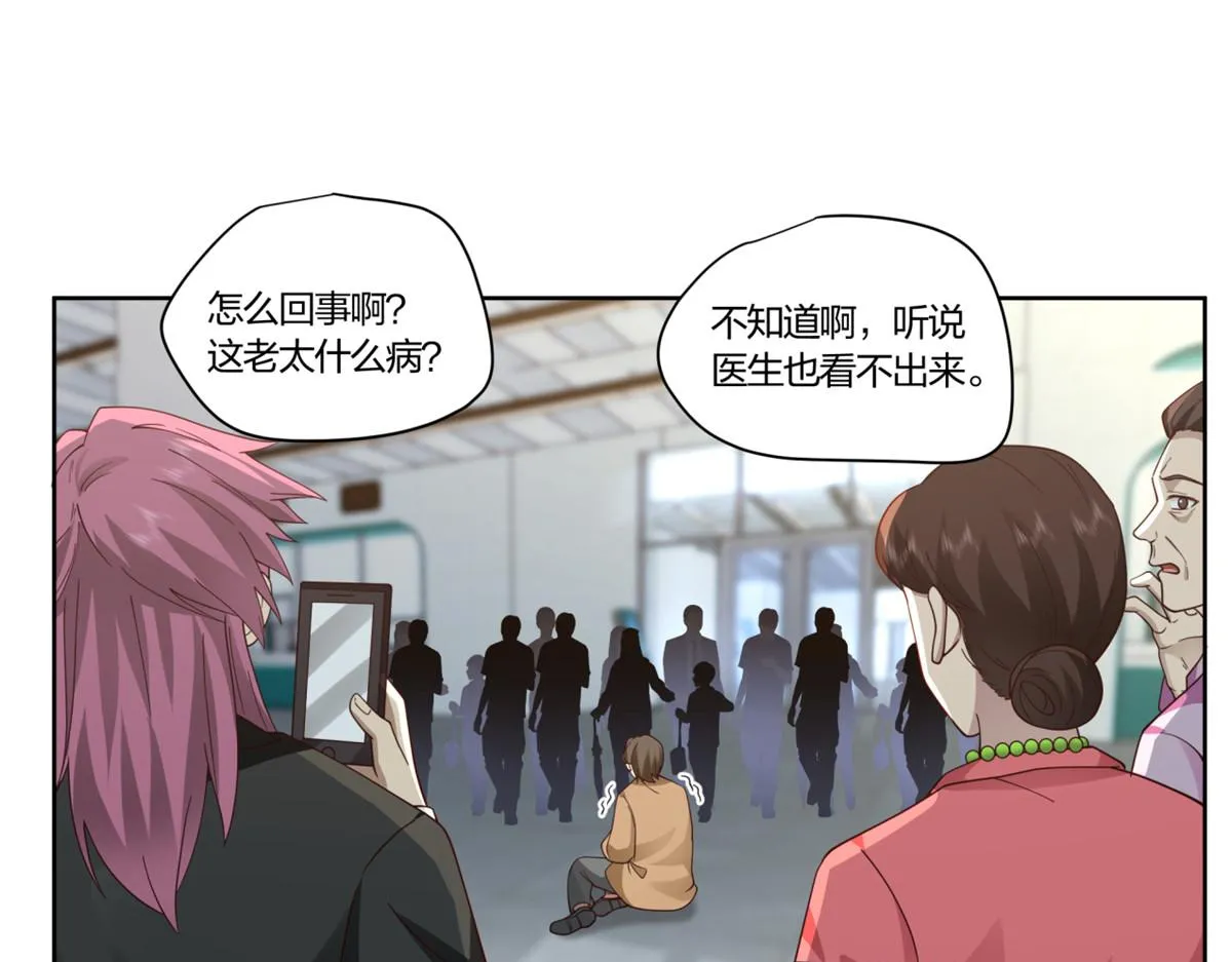 11 第53页