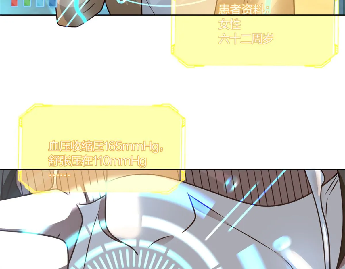 11 第63页
