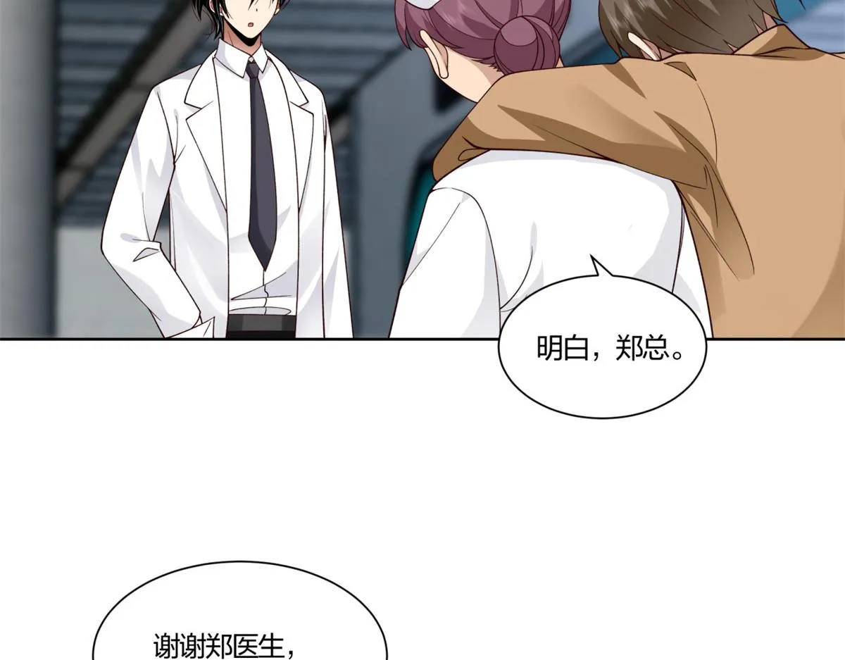 12 第28页