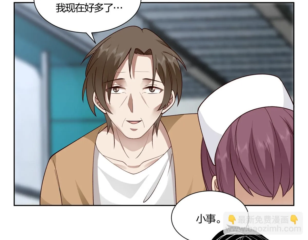 12 第29页