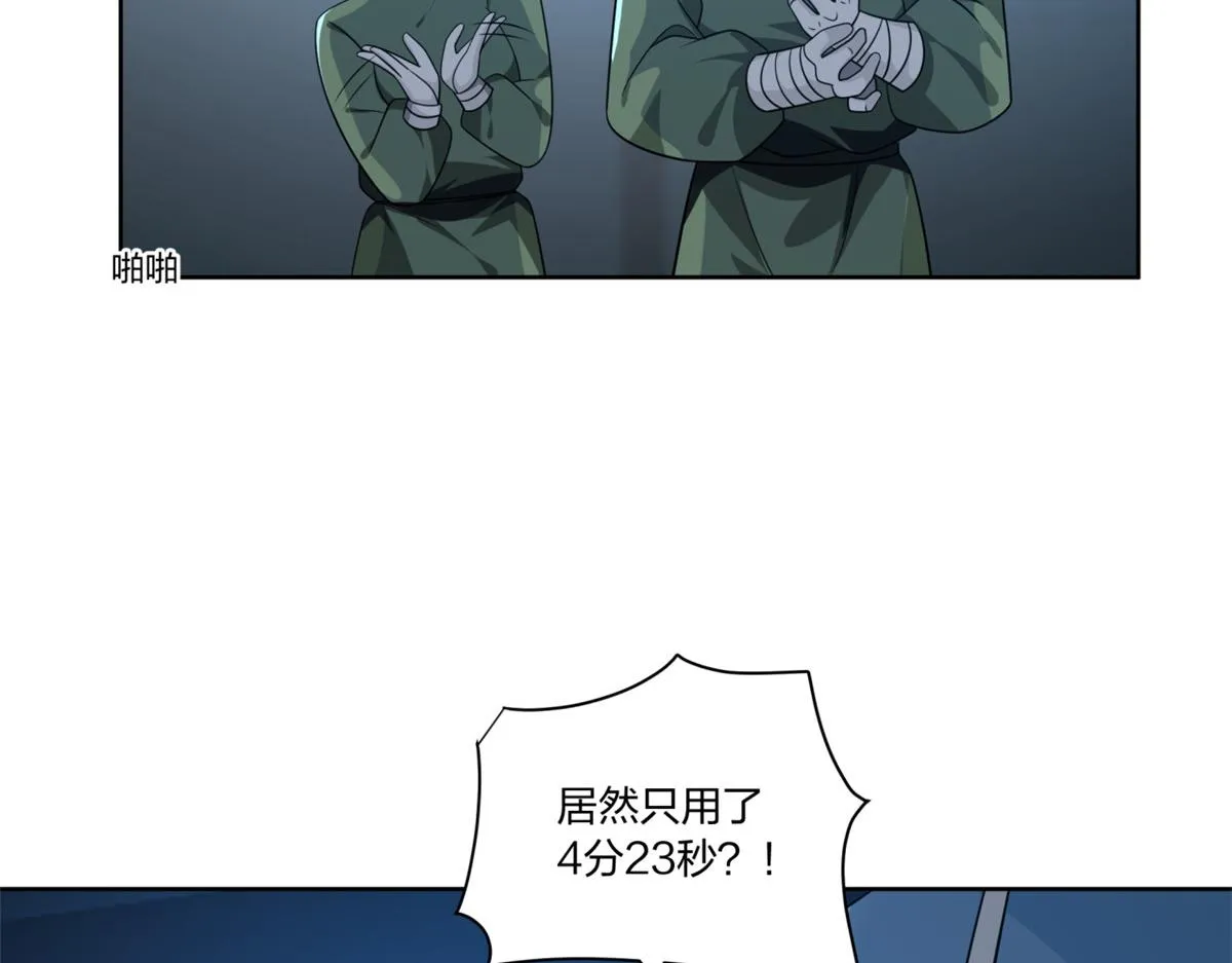 12 第80页