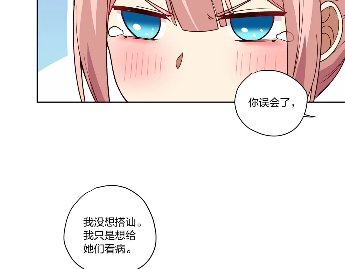 14 第10页