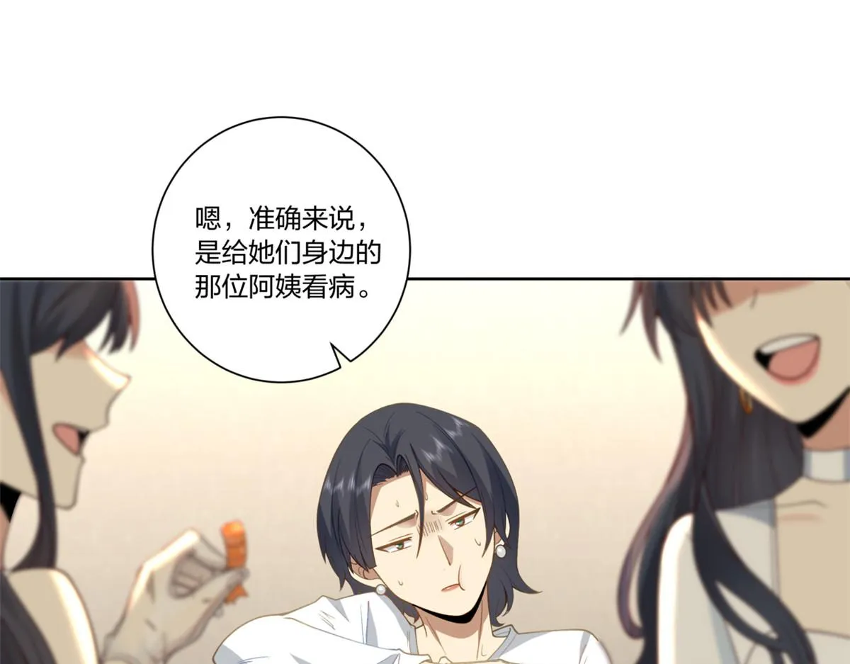 14 第12页