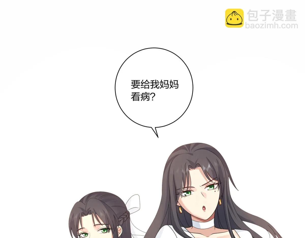 14 第25页