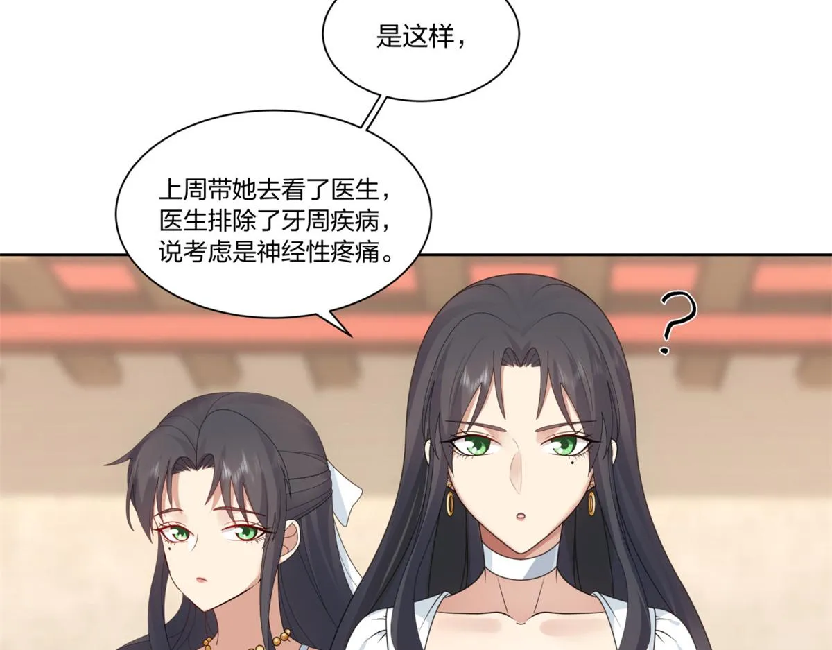 14 第30页