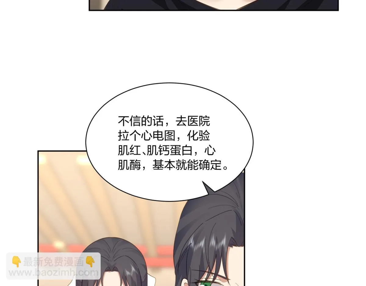 14 第36页