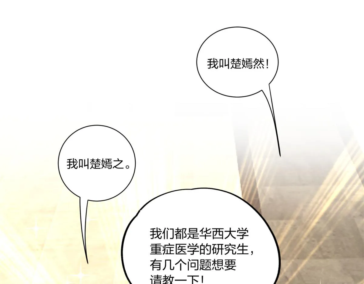 14 第41页