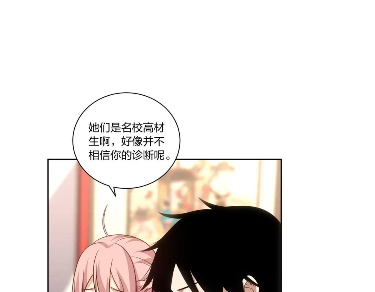 14 第46页