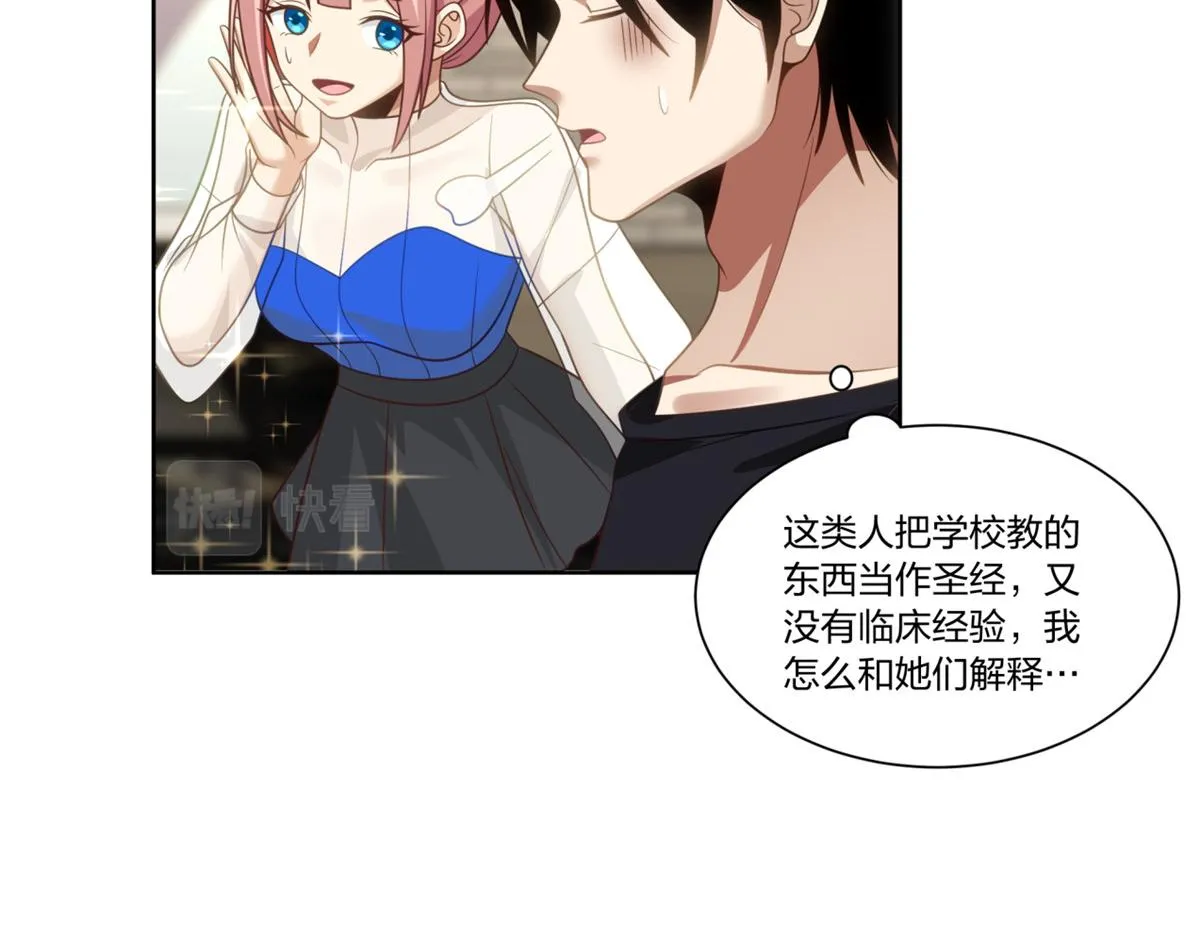 14 第47页