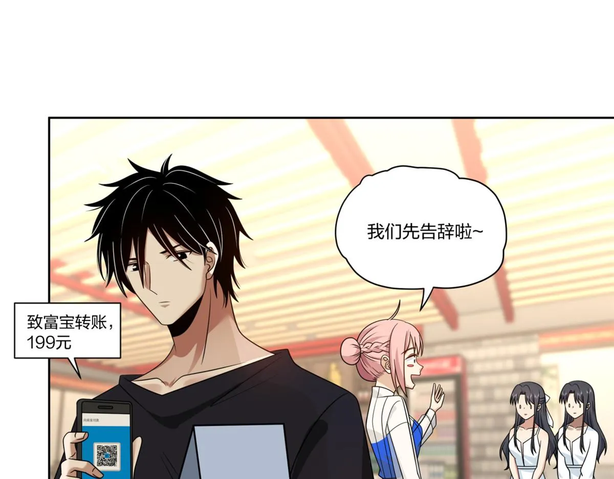 14 第52页