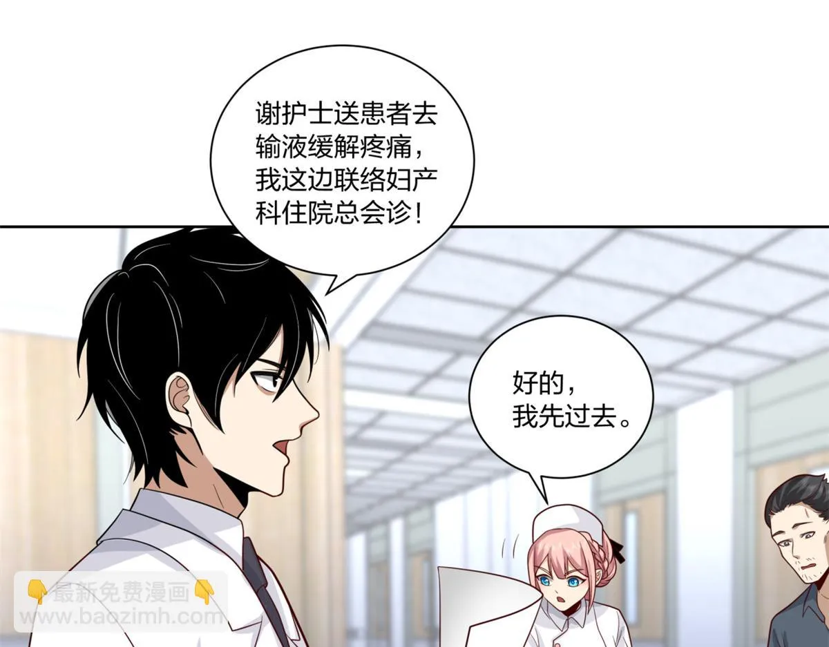15 第19页