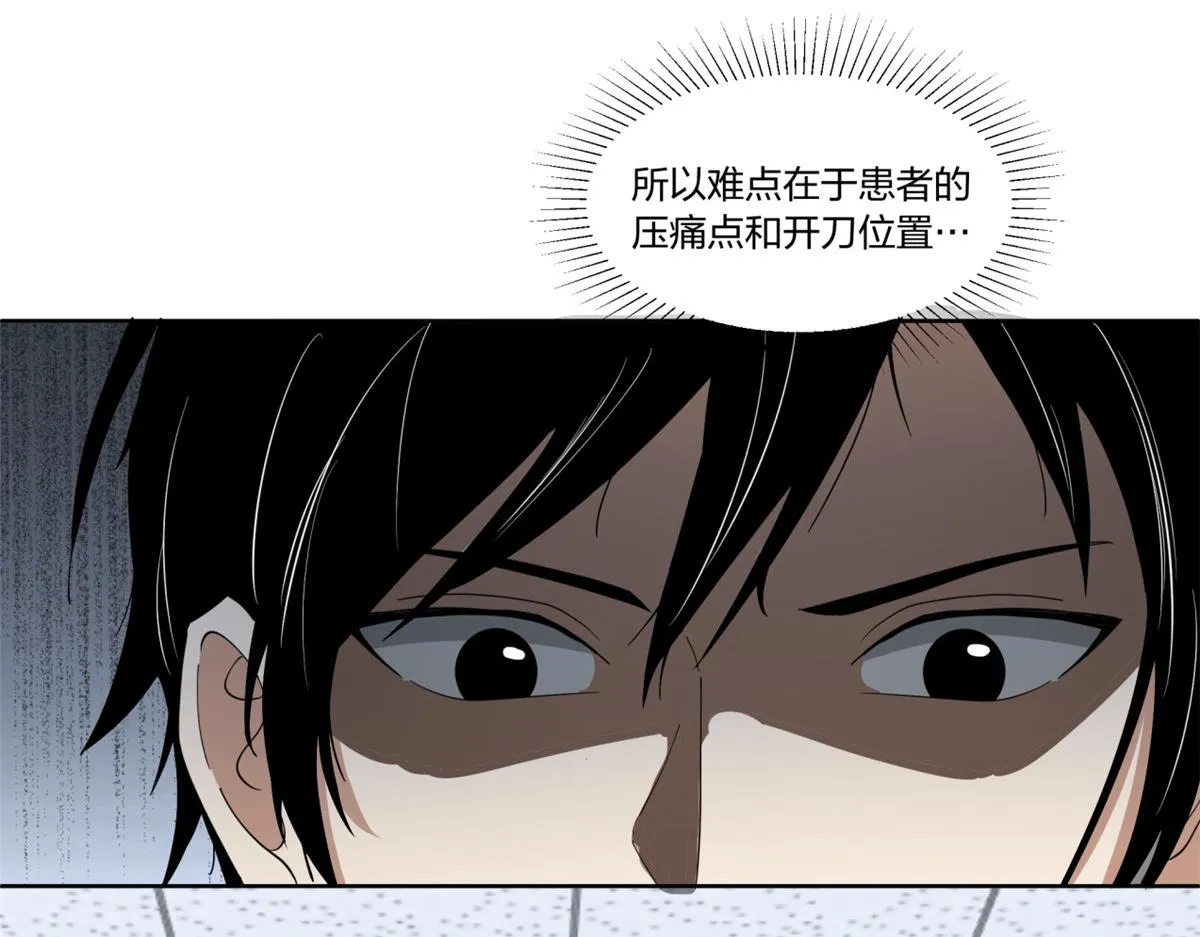 15 第23页