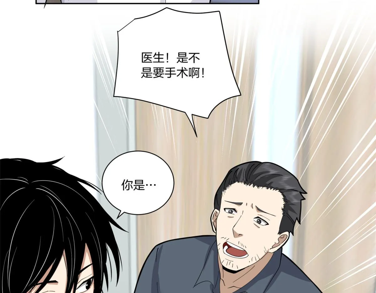 15 第31页