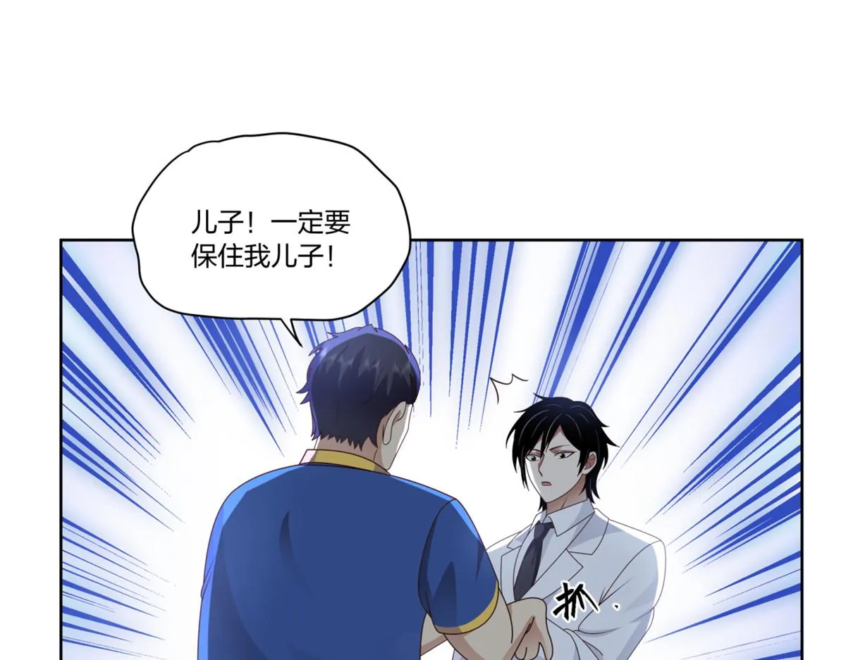 15 第35页