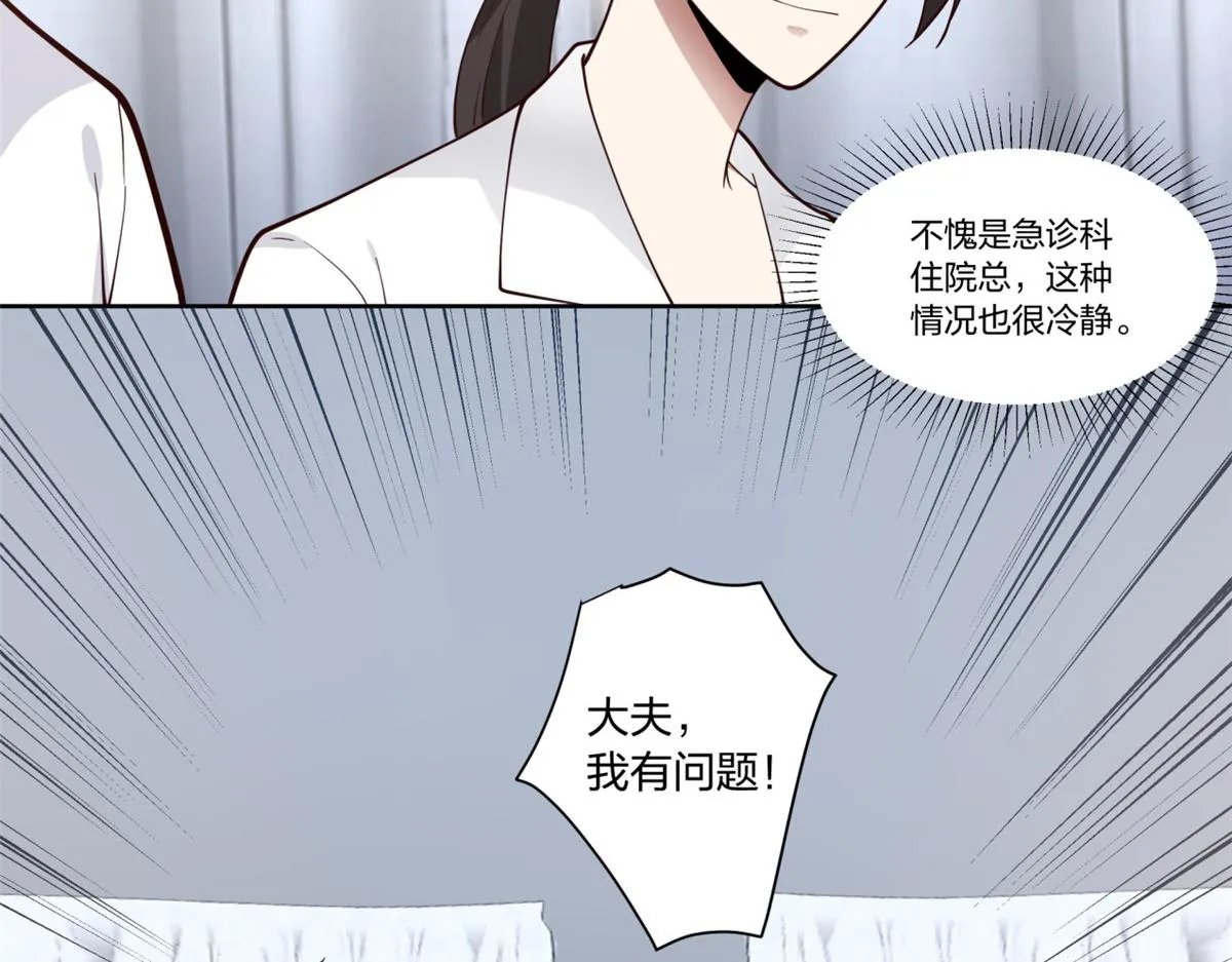 15 第50页