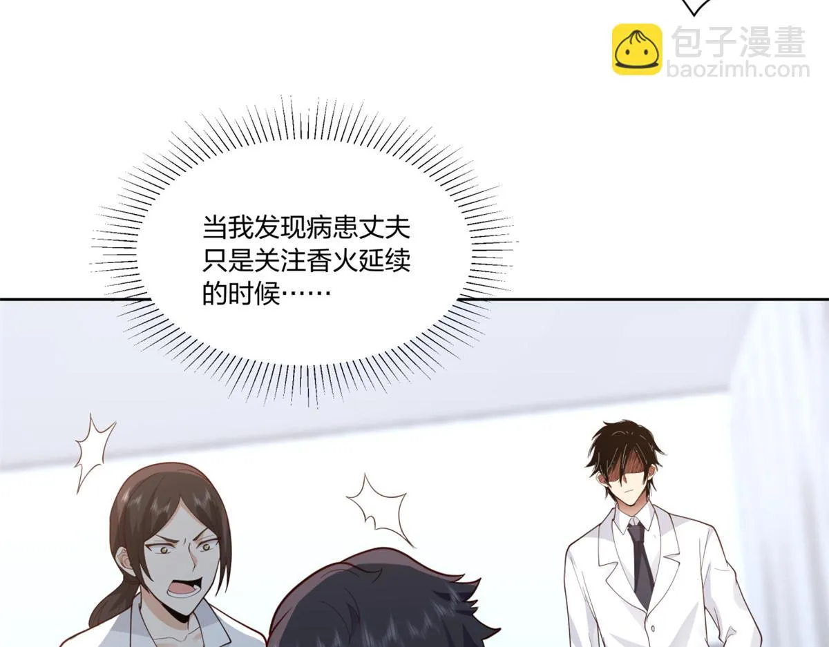 15 第56页