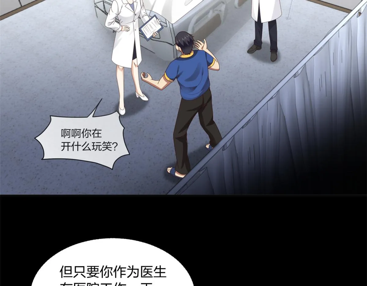 15 第61页