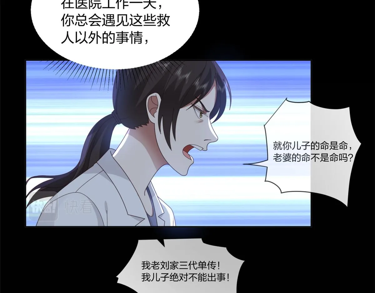15 第62页