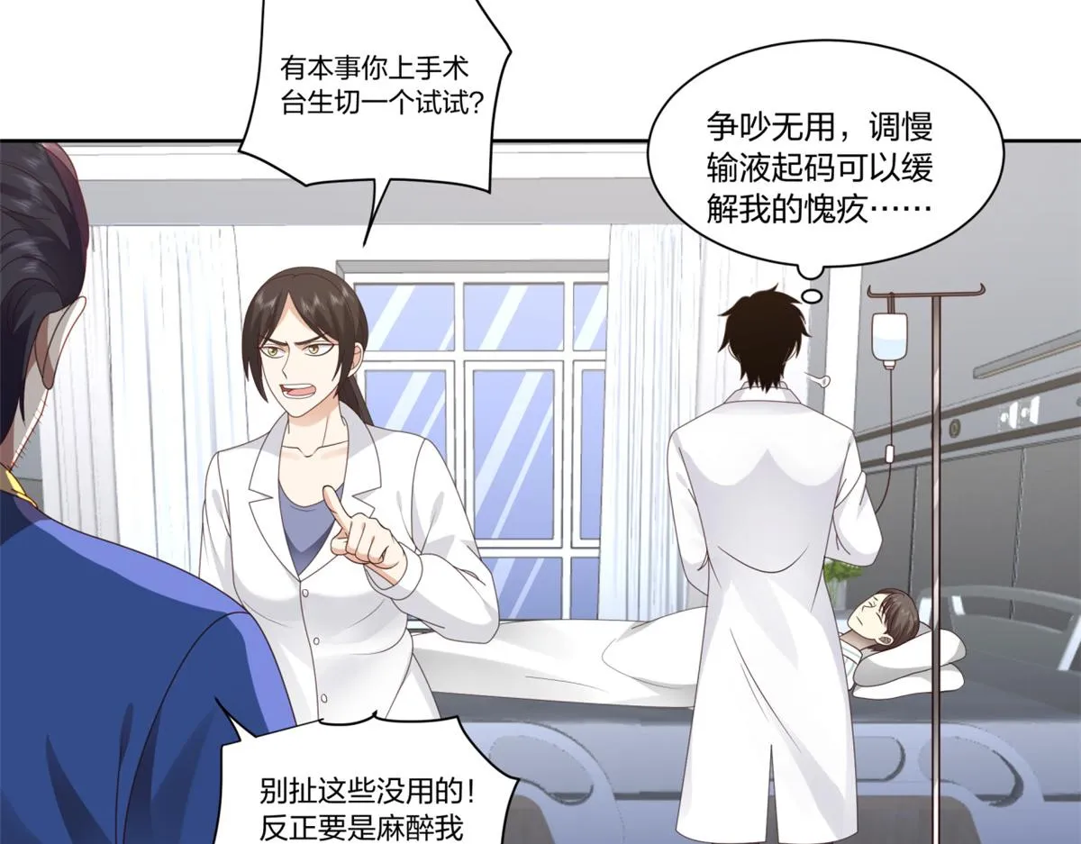 15 第72页