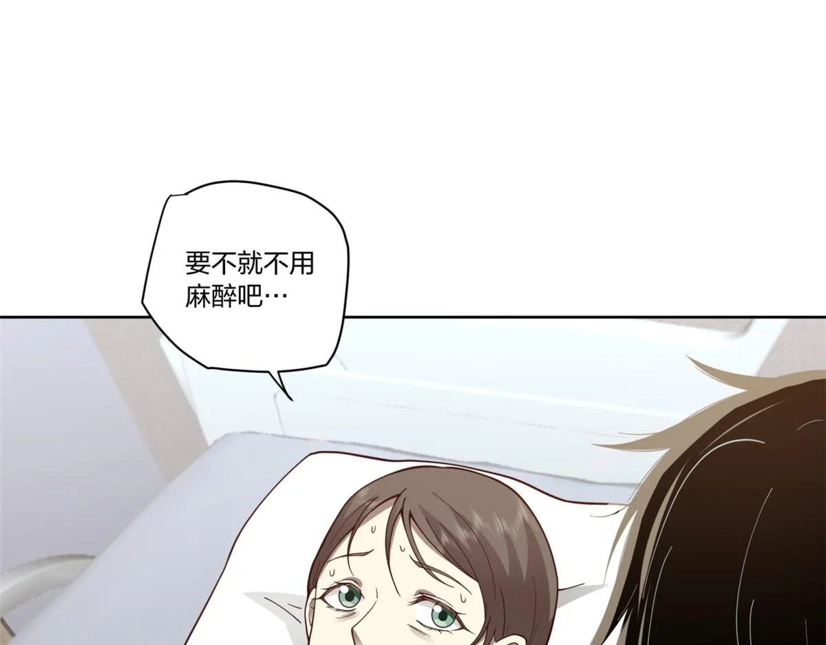 15 第77页