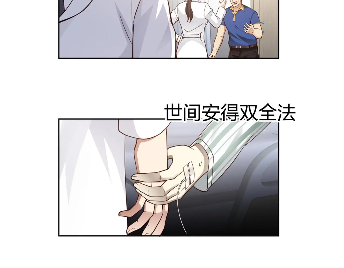 15 第86页