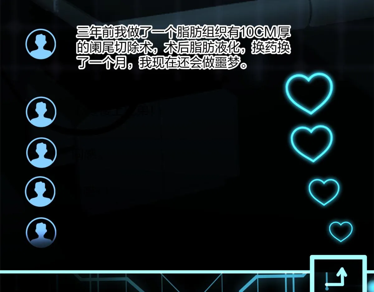 17 第20页
