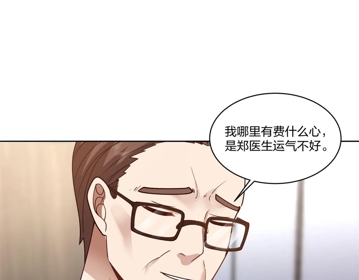 17 第25页