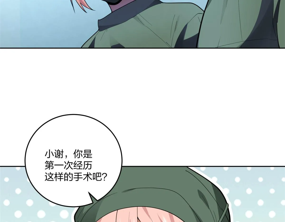 17 第53页
