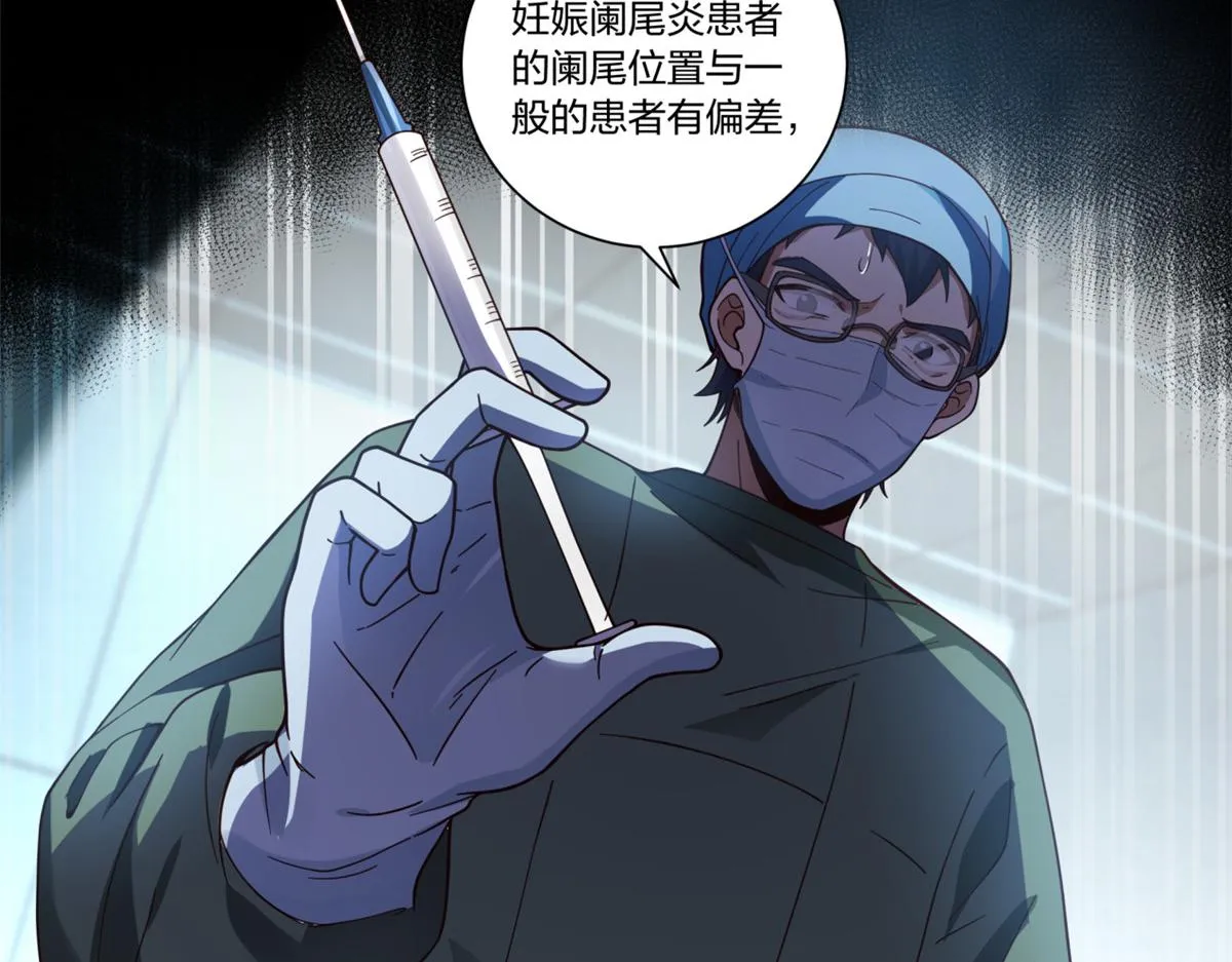 16 第23页