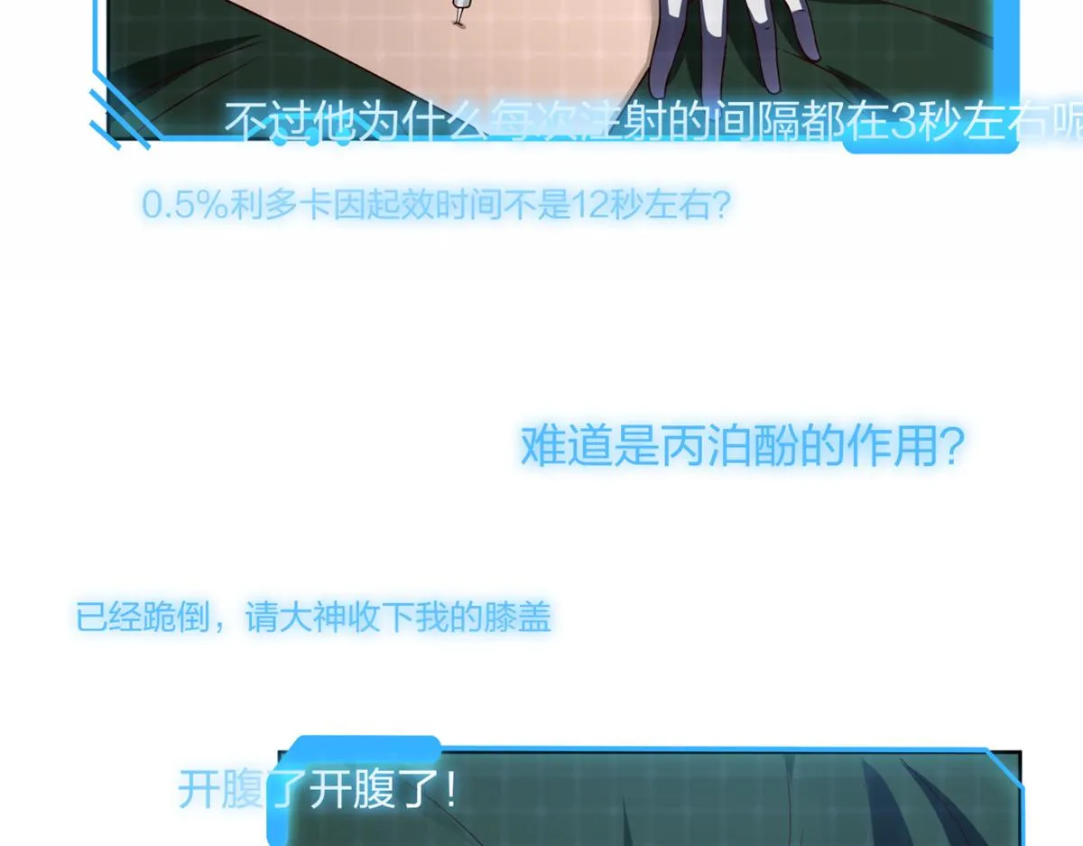 16 第42页