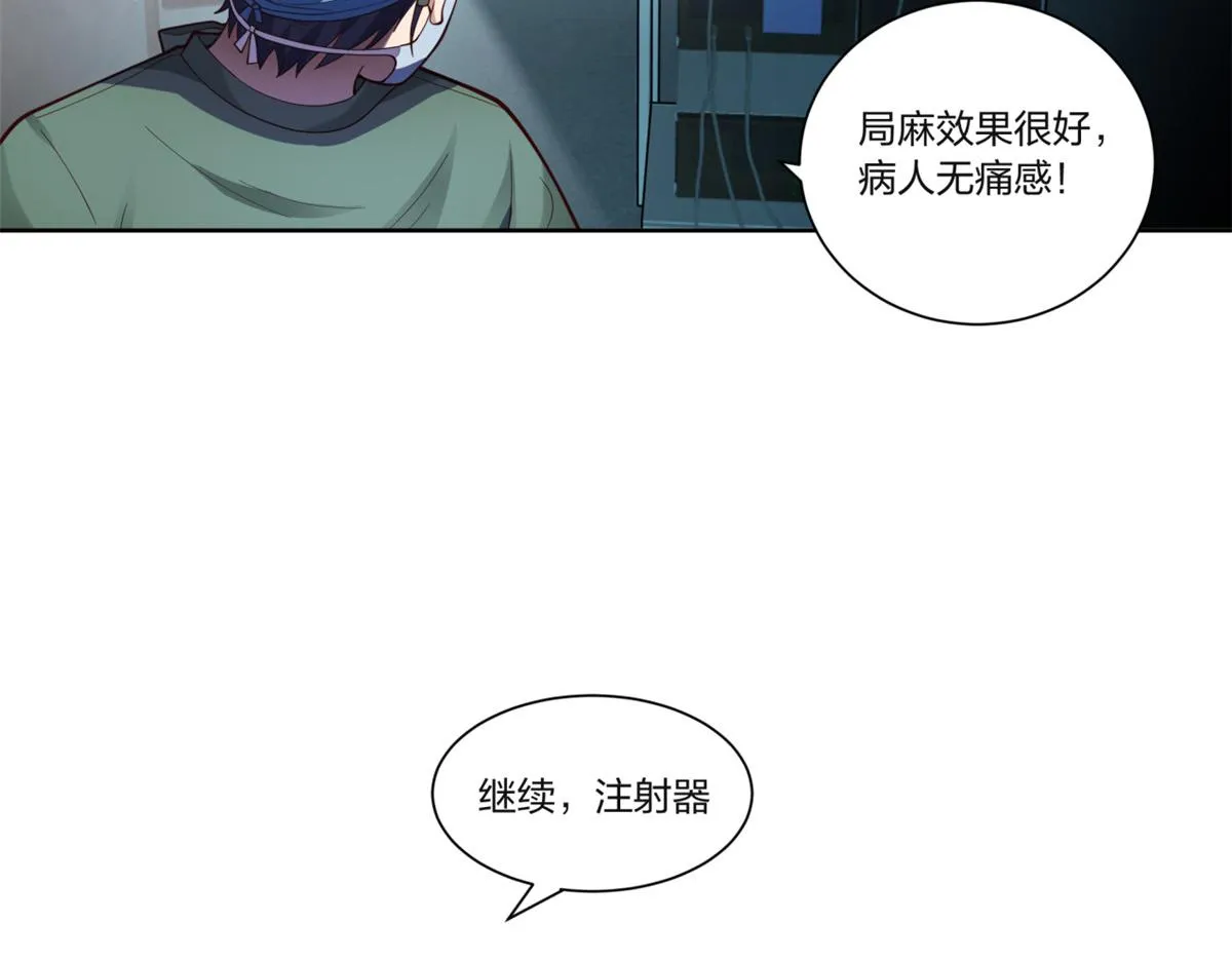 16 第47页