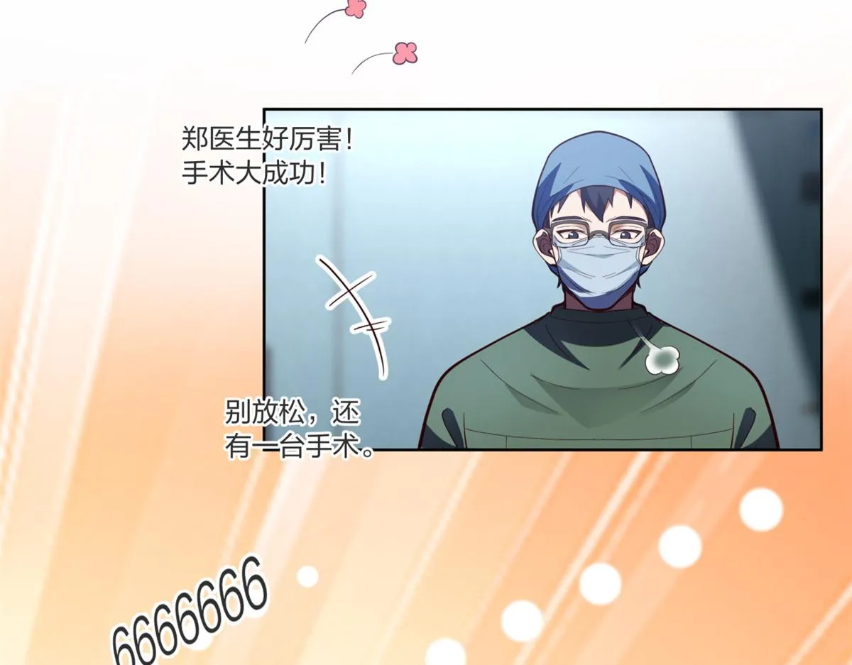 16 第67页