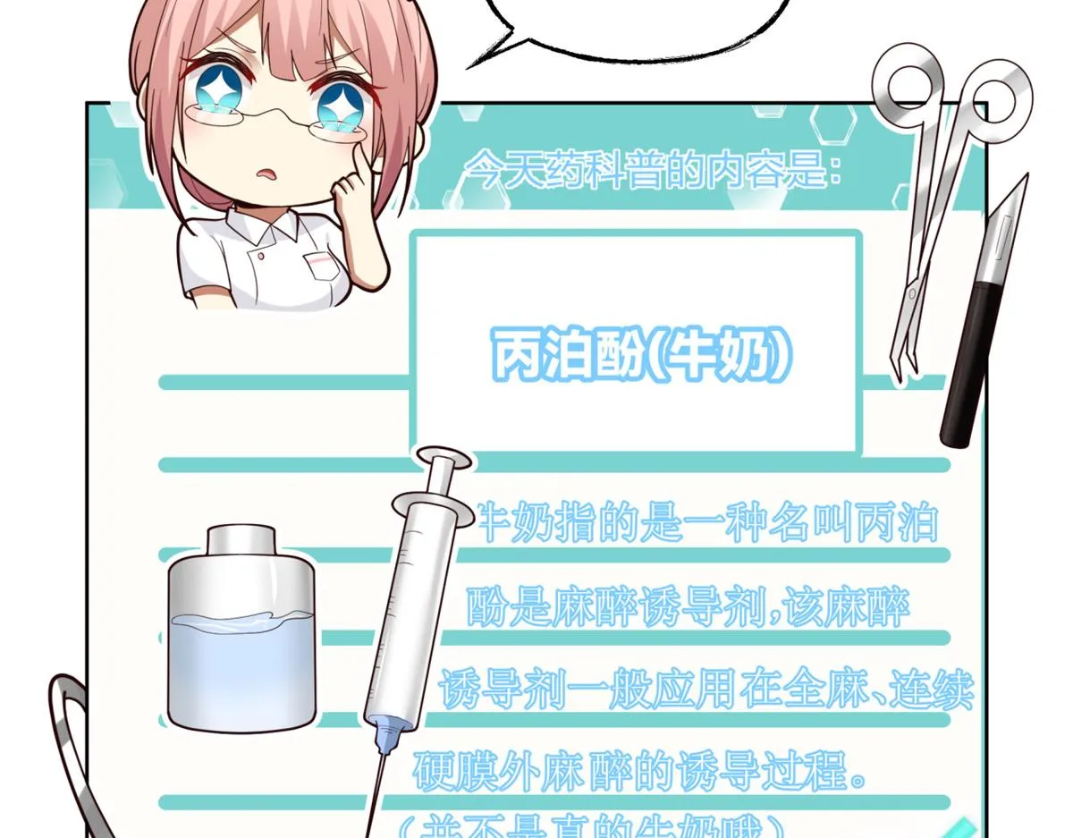 16 第72页
