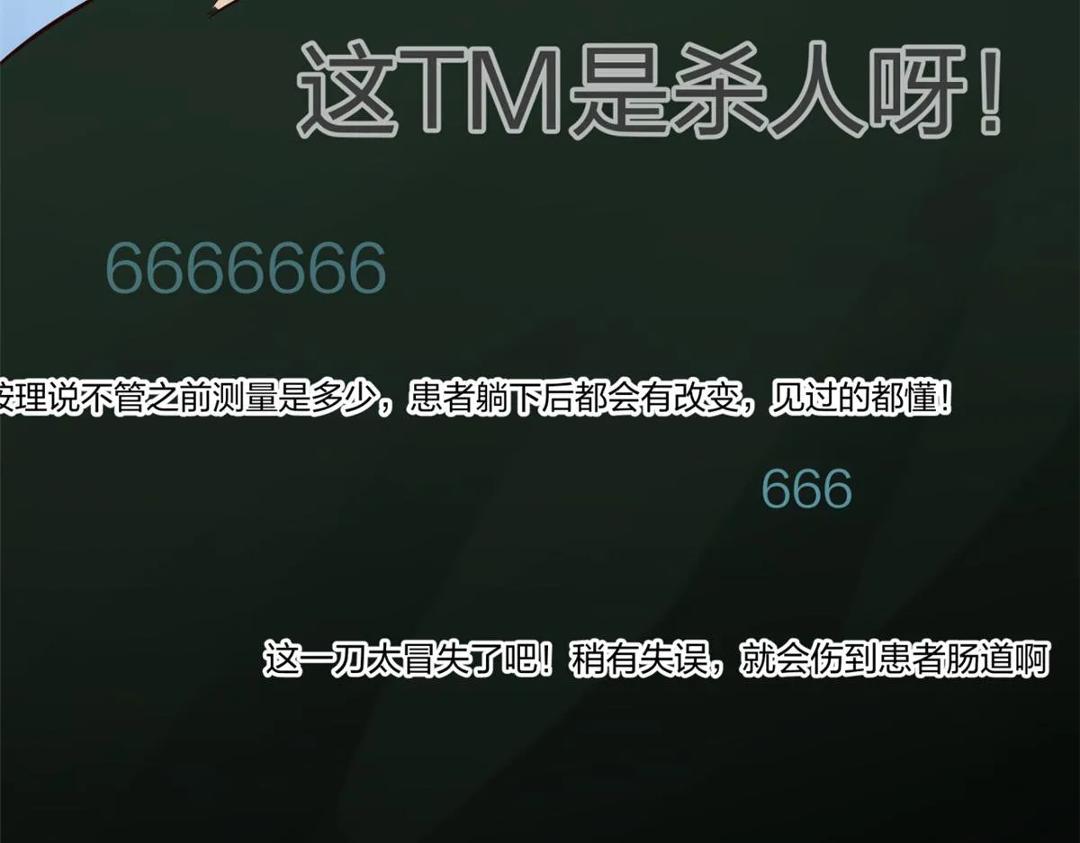 18 第13页