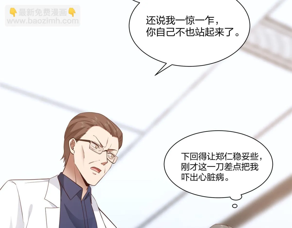 18 第20页
