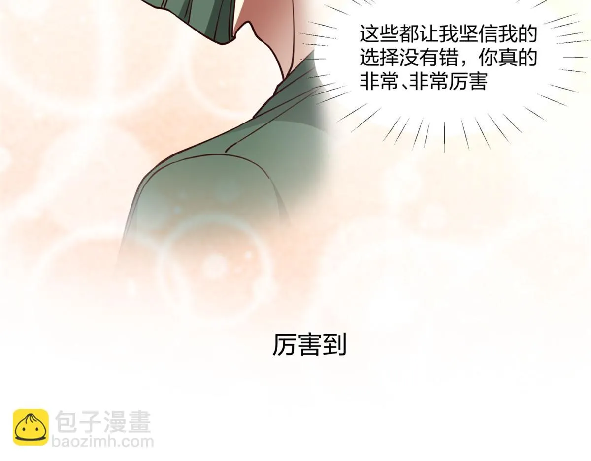 18 第54页