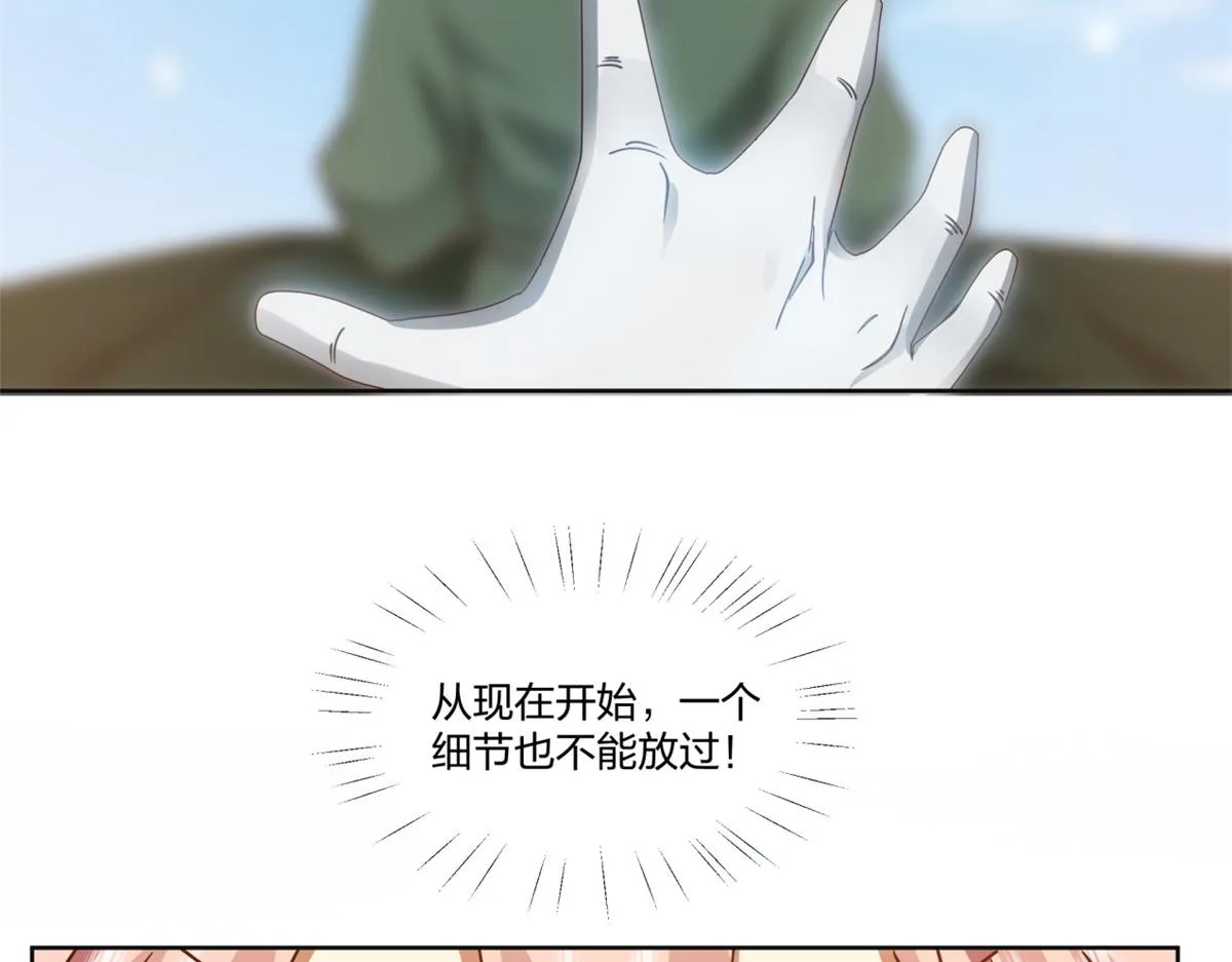 18 第61页