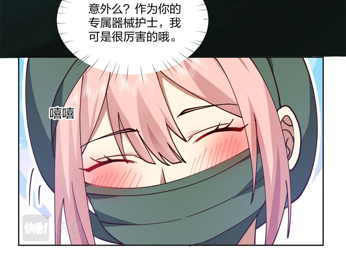 18 第70页