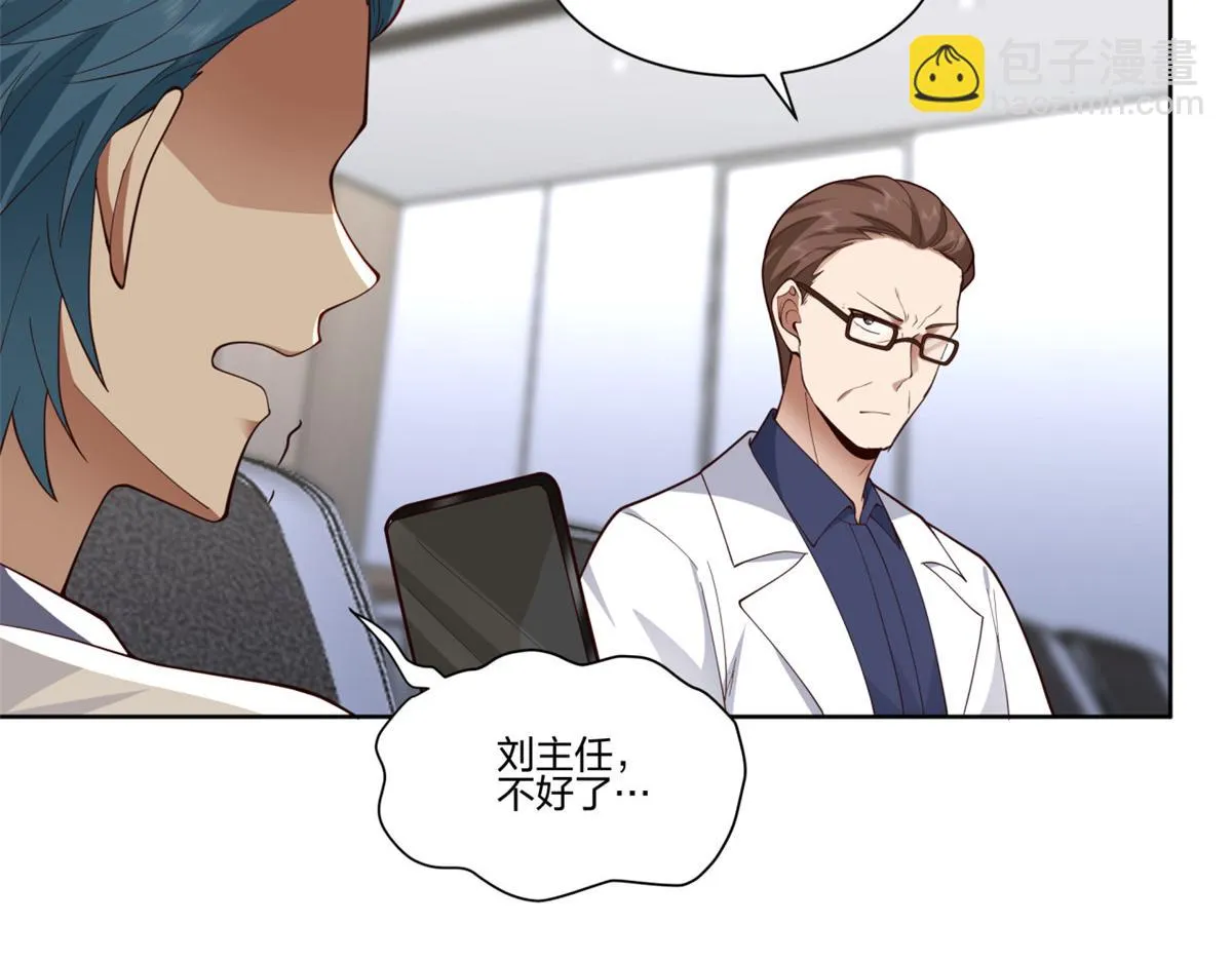 20 第11页