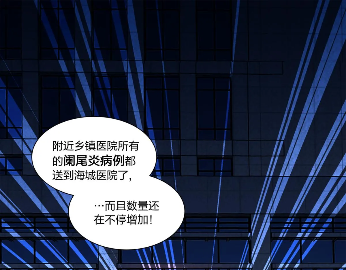 20 第13页
