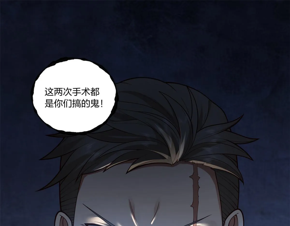 20 第20页